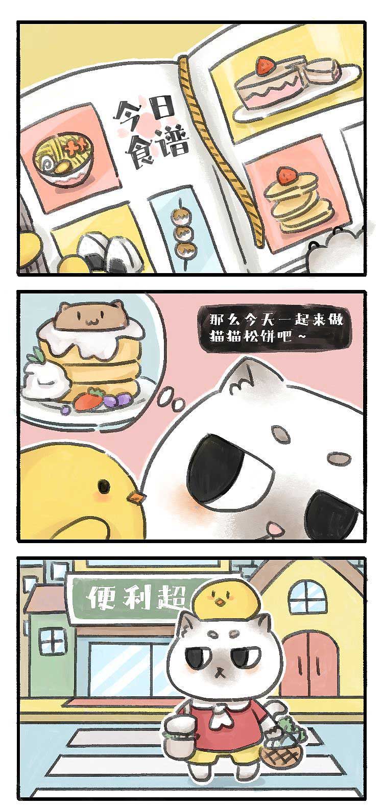 点字纯真体下载