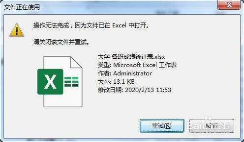 一个插件为Excel操作插上翅膀