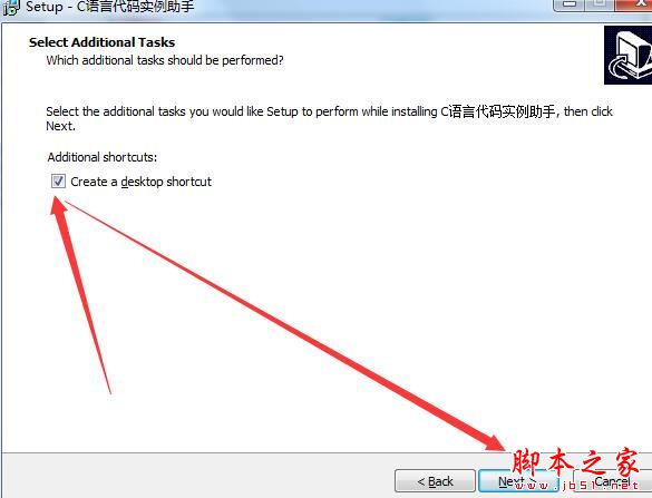 C语言代码助手下载 C语言代码实例助手 V1.0 免费安装版