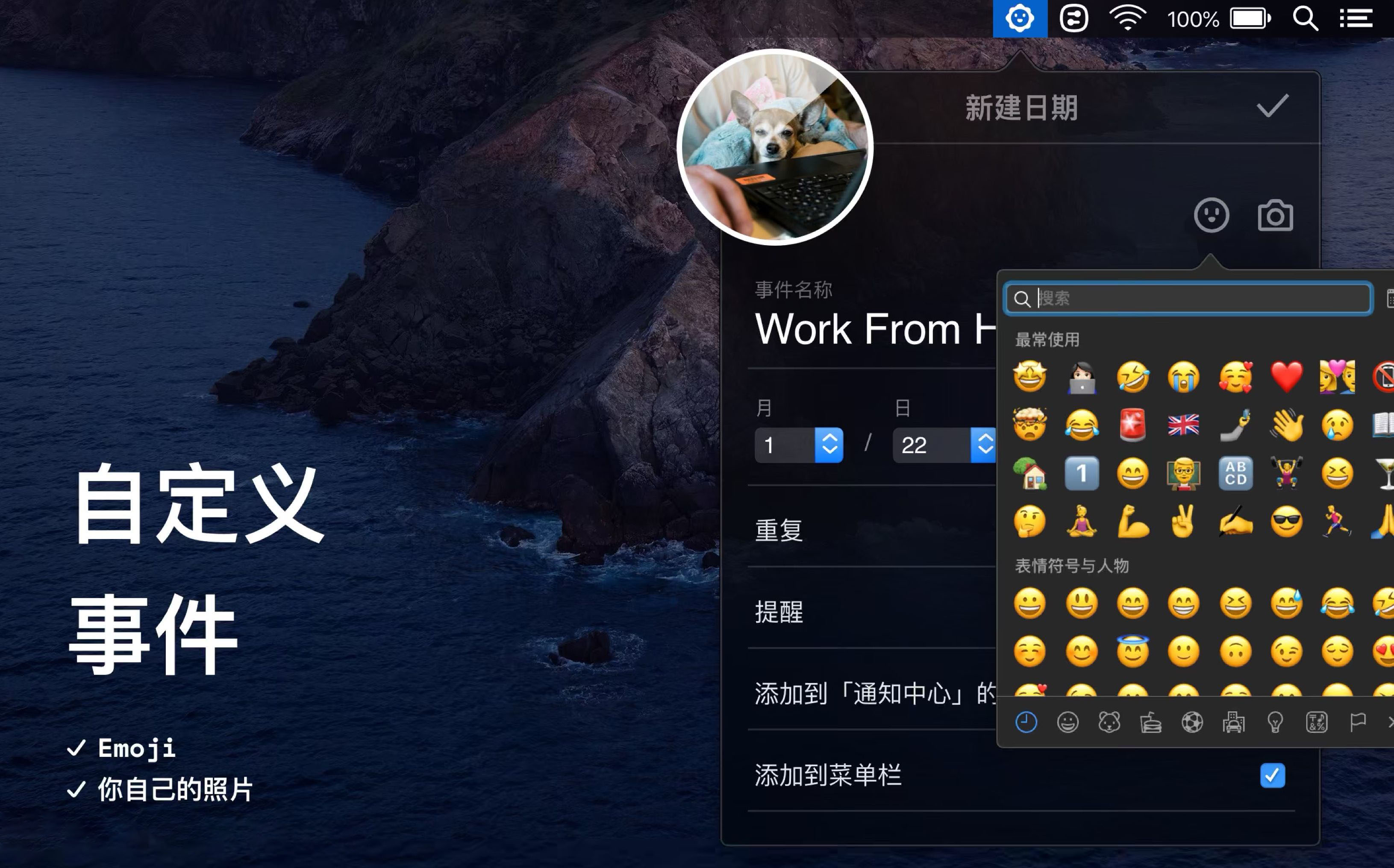 Moment汉化破解版下载 纪念日记录提醒工具 Moment for Mac v1.2 中文一键安装破解版 下载-
