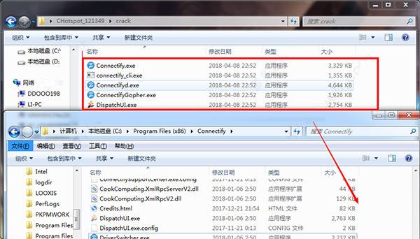 connectify中文版下载 Connectify Hotspot 2018 中文版破解版(附安装教程+授权文件)