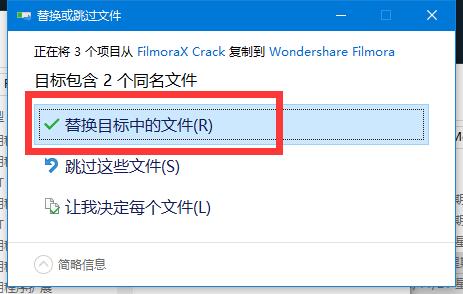 万兴神剪手中文破解版下载 Wondershare Filmora(万兴神剪手) v12.3.0.2341 汉化破解版 附安装教程