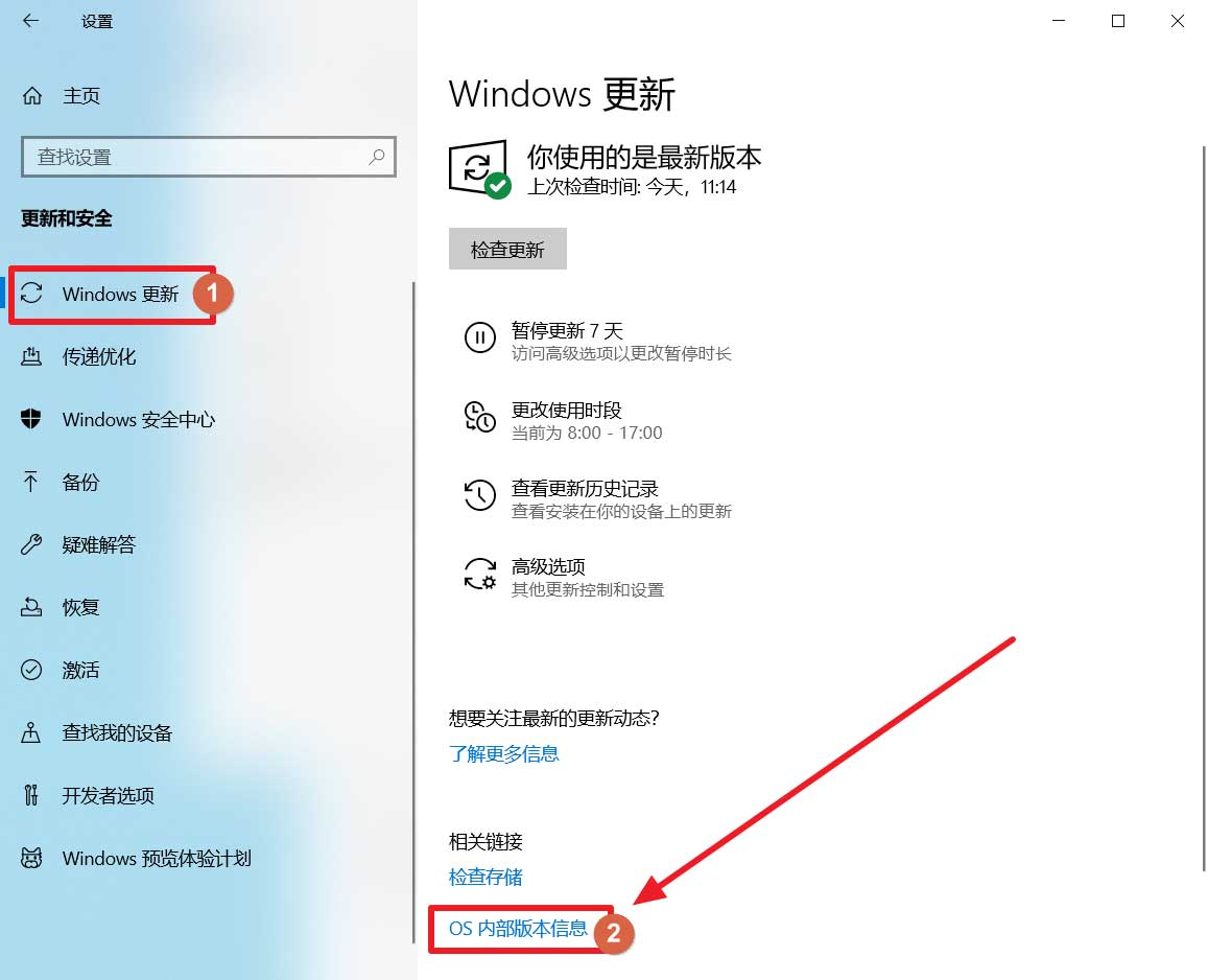 怎么查看win10的安装日期? win10系统安装日期的两种查询方法