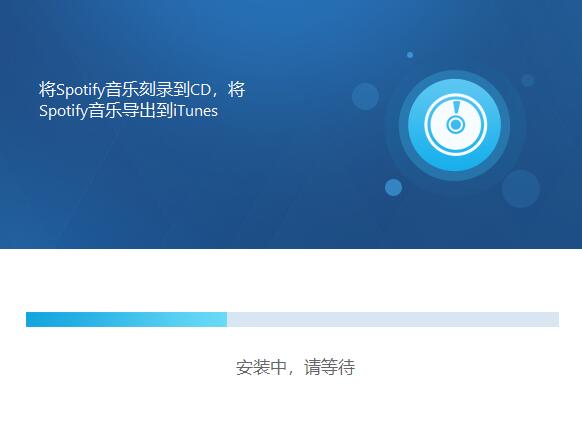 Spotify音乐下载转换工具下载 TuneCable Spotify Downloader(Spotify音乐下载转换软件) v1.2.1 多语中文破解版