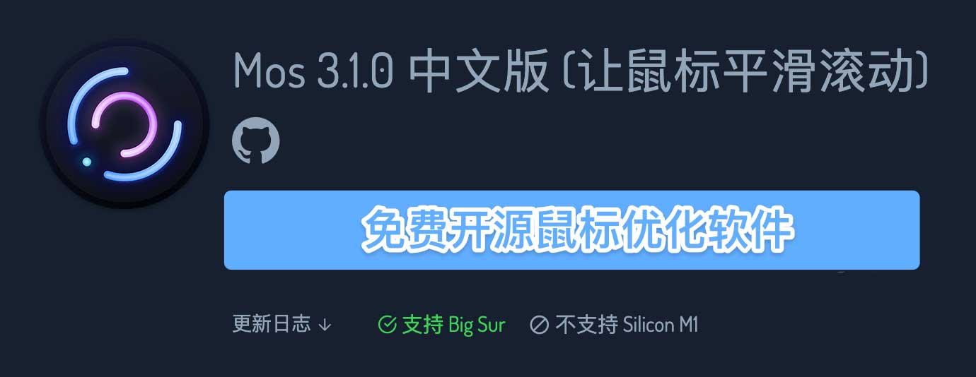 mac鼠标滚轮反了怎么设置? macOS鼠标滚轮方向相反的两种解决办法