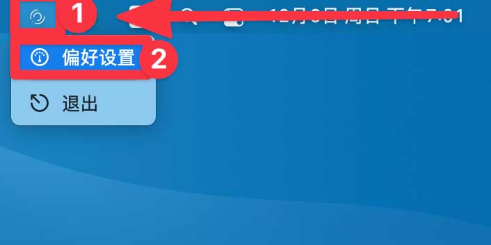 mac鼠标滚轮反了怎么设置? macOS鼠标滚轮方向相反的两种解决办法
