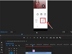 Premiere视频画面怎么添加红色方框标记? pr制作方框标注的技巧