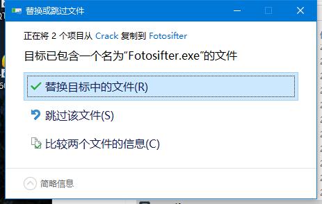 Fotosifter好用的图片编辑工具 3.0.0 中文破解版 附安装步骤+补丁