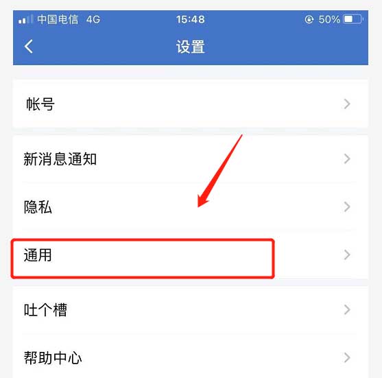 企業微信app怎麼開啟語音自動轉文字功能?