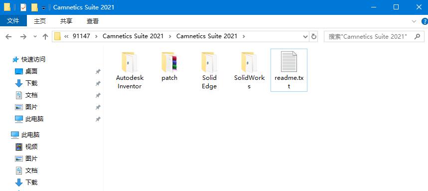 Camnetics2021破解版下载 齿轮设计软件Camnetics Suite 2021 多语中文激活版 32/64位