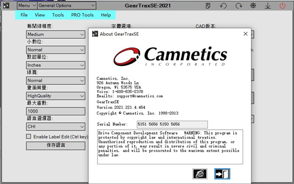 Camnetics2021破解版下载 齿轮设计软件Camnetics Suite 2021 多语中文激活版 32/64位