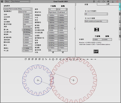 Camnetics2021破解版下载 齿轮设计软件Camnetics Suite 2021 多语中文激活版 32/64位