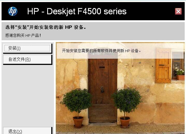 Hp deskjet f4583 обзор