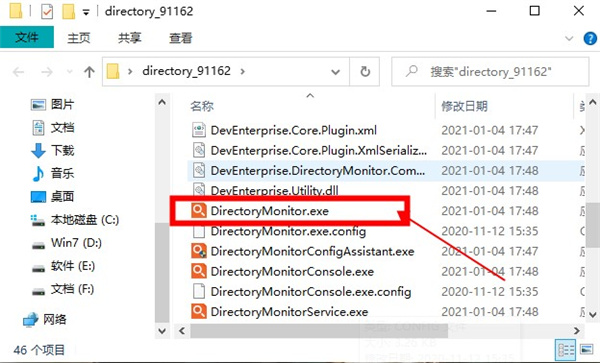 Directorial Monitor Directory Monitor如何使用?Directory Monitor使用设置教程_文件管理_软件教程_脚本之家