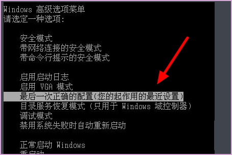 电脑开机蓝屏提示错误代码0x0000006b怎么办?