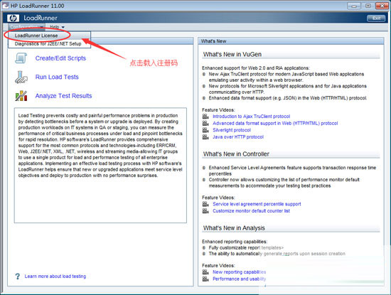 loadrunner汉化版下载 loadrunner负载测试工具 v11.00 汉化破解版(附安装教程)