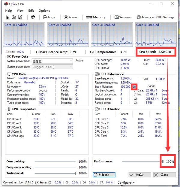 Quick CPU 64位下载 Quick CPU(CPU性能优化软件) v4.4.2.0 免费安装版 64位/32位