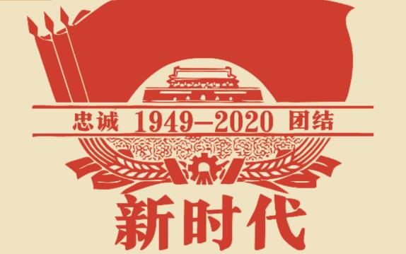 点字QQ糖字体下载