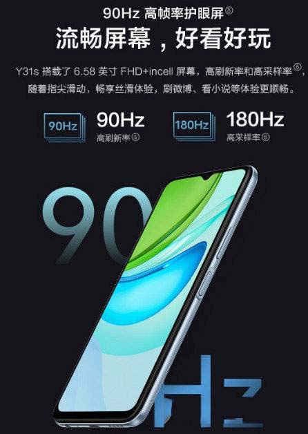 vivoY31s和OPPOA53区别-vivoY31s和OPPOA53对比哪个好