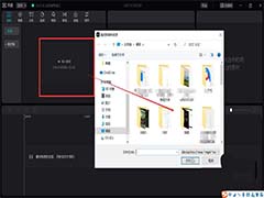剪映Windows内测版怎么导入导出视频?