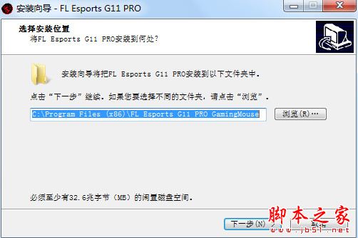 腹灵G11鼠标驱动下载 腹灵G11 PRO 3325鼠标驱动 V1.0 多语言安装版