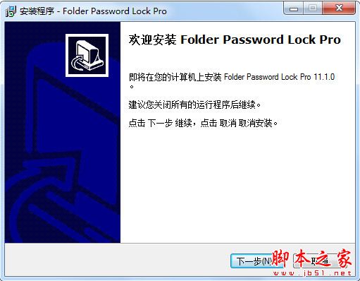 文件夹加密工具下载 ThunderSoft Folder Password Lock(文件夹加密)V11.1.0 多语言安装版