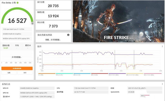 英特尔H35游戏本 