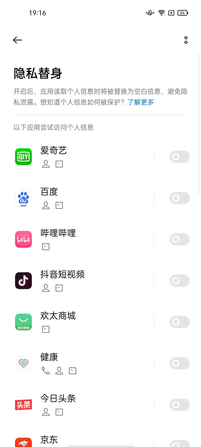 轻薄却很有“内涵”  OPPO A93全面评测 