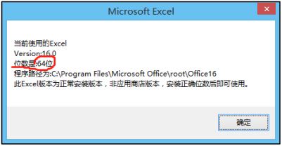 Excel插件下载 Excel最强图表插件EasyShu v2.8 一键多图神器 免费安装版