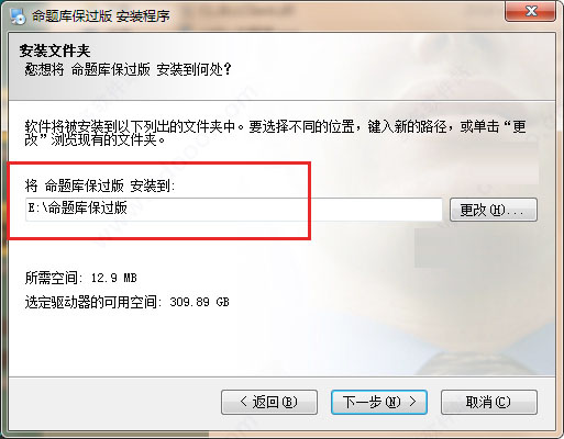 mtiku命题库破解版下载 mtiku命题库保过版 v7.0.1.0 破解版(附安装教程)