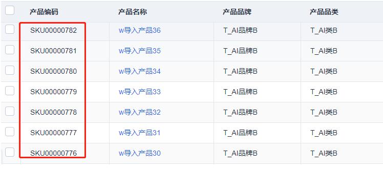 postgresql 中的序列nextval详解”