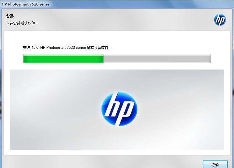 惠普HP Photosmart 7525一体机驱动 v28.8官方版