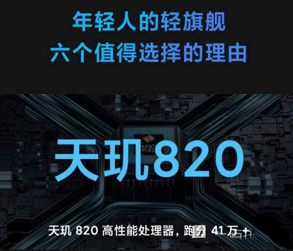 OPPOA93和红米10X哪个好-OPPOA93和红米10X参数对比