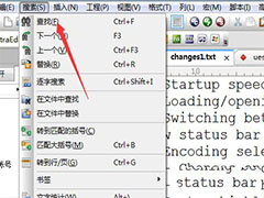 UltraEdit怎么设置找到内容后不关闭查找对话框?