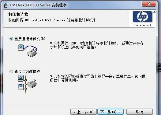 惠普HP Deskjet 6540一体机驱动 v10.4.4.0官方版
