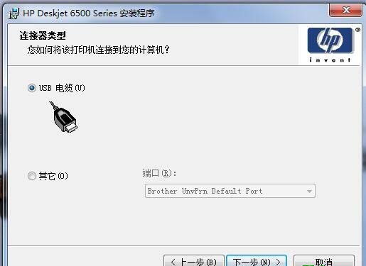 惠普HP Deskjet 6540一体机驱动 v10.4.4.0官方版