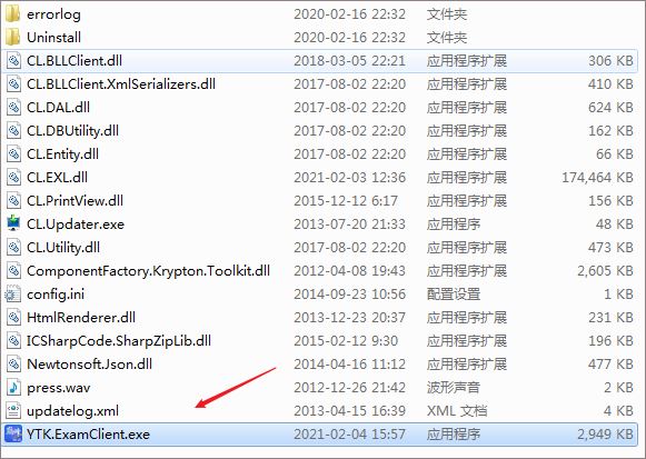 峰特训云题库下载 峰特训云题库巅破解电脑加强版 v8.0 免装版