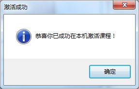 峰特训云题库下载 峰特训云题库巅破解电脑加强版 v8.0 免装版