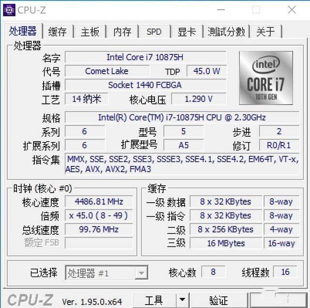 戴尔XPS 17-9700评测 