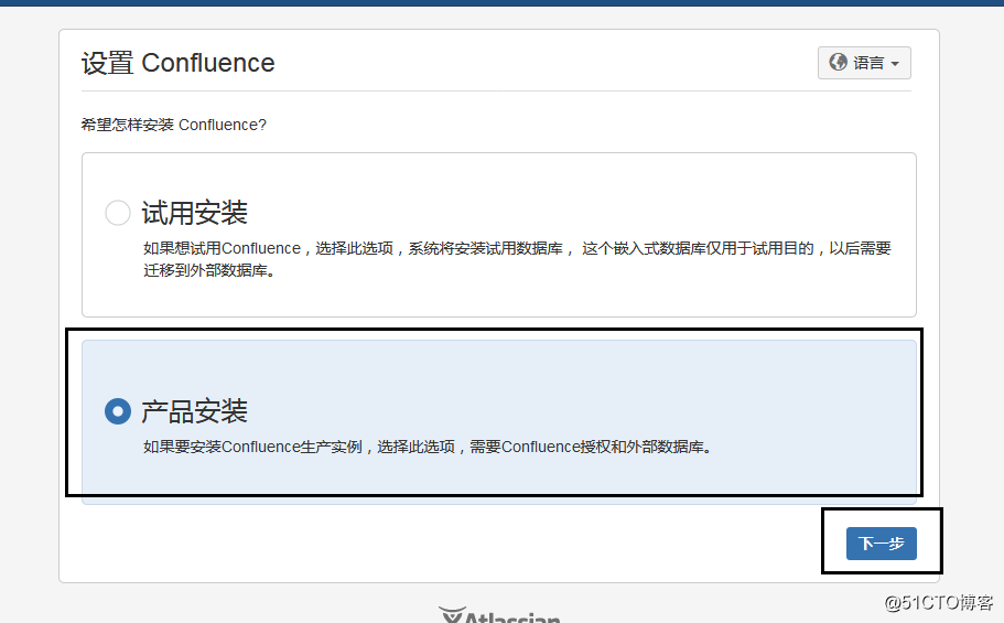 Centos7部署并破解confluence（知识库）详细操作步骤