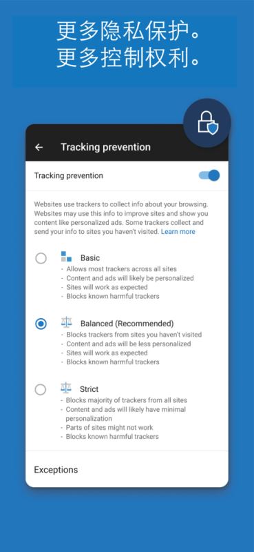 Microsoft Edg(浏览器) for iPhone v107.1418.36 苹果手机版