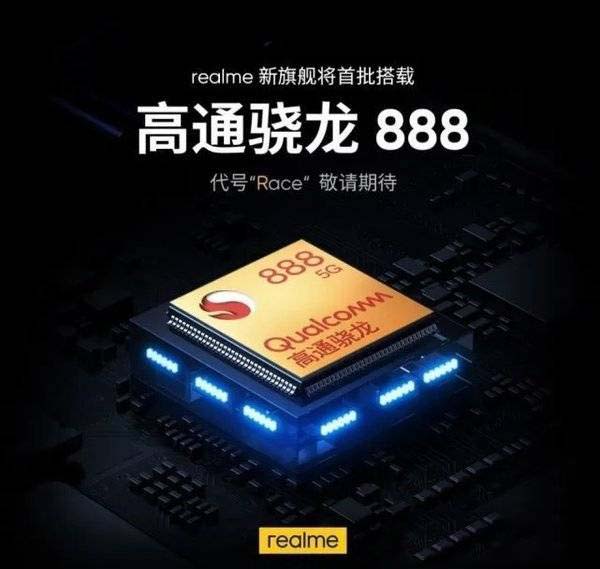 realmeGT和realmex7pro哪个更好-参数对比哪个更值得买