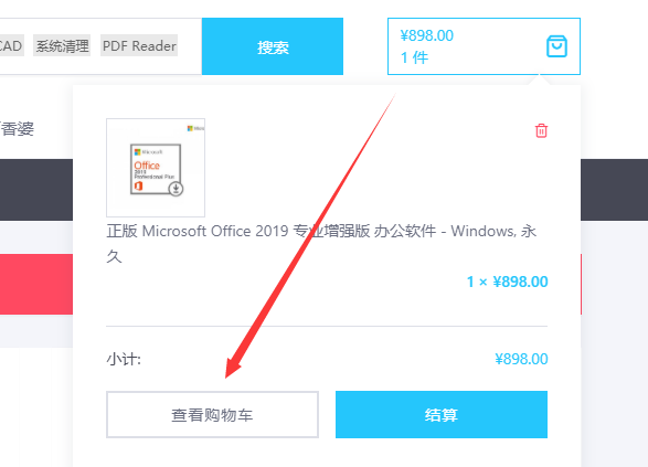 vs2019产品密钥多少钱(vs2019 enterprise产品密钥)