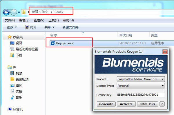 Rapid CSS 2020注册机下载 Blumentals Rapid CSS 2020 注册机 免装版