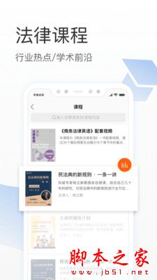 有章阅读 for Android V2.3.8 安卓手机版