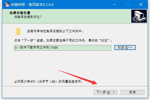 鱼耳语音pc端下载 比心(原鱼耳语音) 语音社交软件 v7.9.0.1 免费安装版 