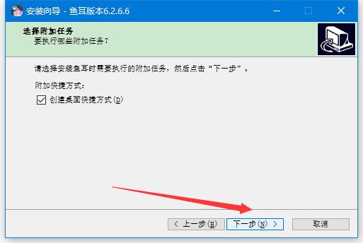 鱼耳语音pc端下载 比心(原鱼耳语音) 语音社交软件 v7.9.0.1 免费安装版 