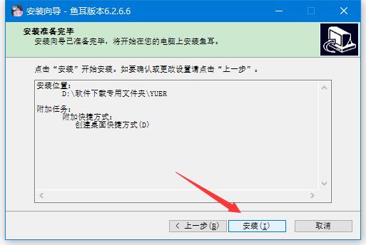 鱼耳语音pc端下载 比心(原鱼耳语音) 语音社交软件 v7.9.0.1 免费安装版 