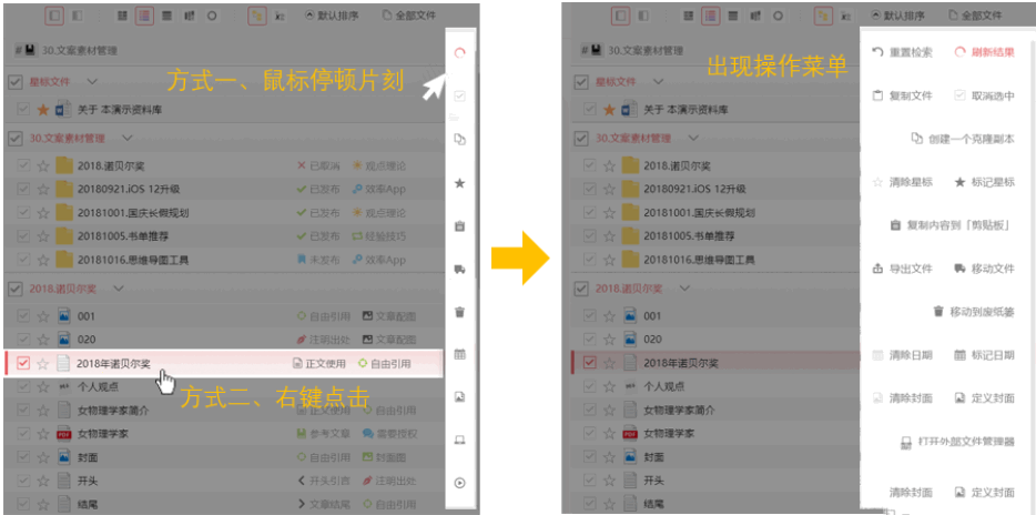 TagLyst Next(文件分类管理软件)