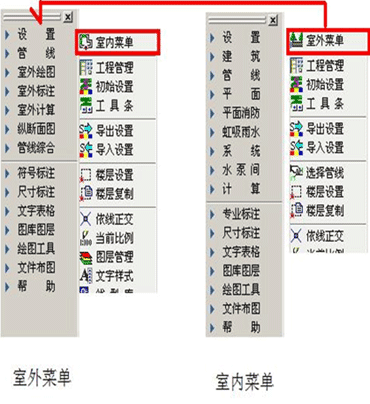 天正给排水T20破解版下载 T20天正给排水软件 V7.0个人版 中文破解版(附补丁+安装教程)